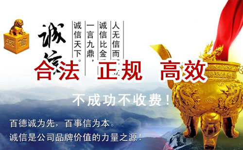 托里追债公司